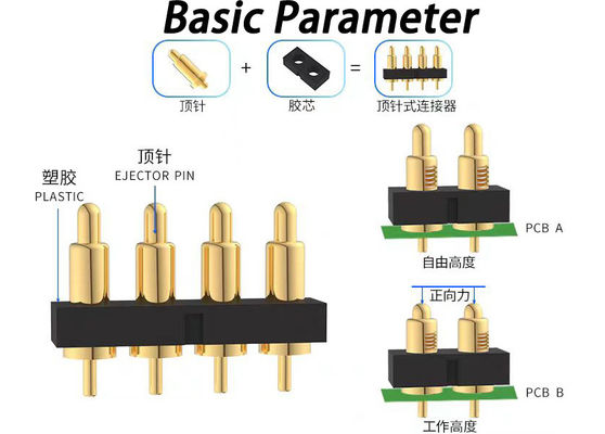 2.54mm 5ピンポゴピンコネクタ スプリングピンコネクタ用のディップタイプ